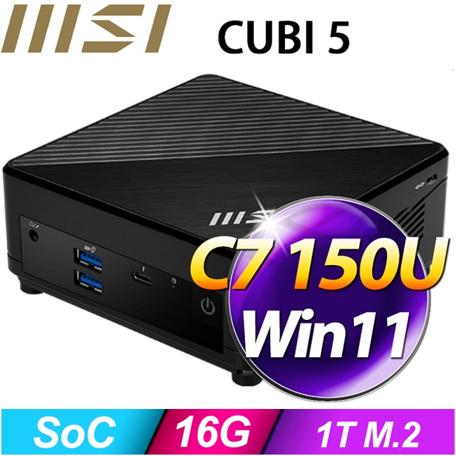 MSI 微星 【BHCH6151EW】Cubi 5 1M-448BTW(C7-150U/16G/1TB SSD/W11H)特仕機