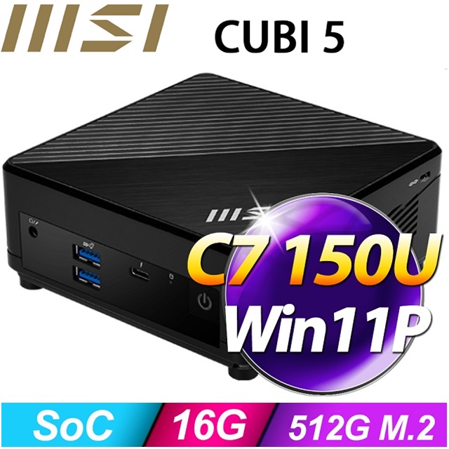 MSI 微星 【BHCH6151DP】Cubi 5 1M-448BTW(C7-150U/16G/512G SSD/W11P)特仕機