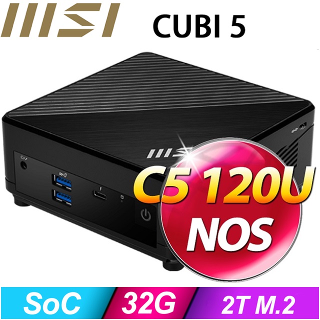 MSI 微星 【BHCH65Q04N】Cubi 5 1M-446BTW(C5-120U/32G/2TB SSD/FD)特仕機