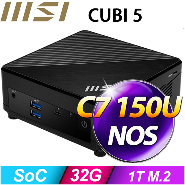 MSI 微星 【BHCH65Q05N】Cubi 5 1M-448BTW(C7-150U/32G/1TB SSD/FD)特仕機