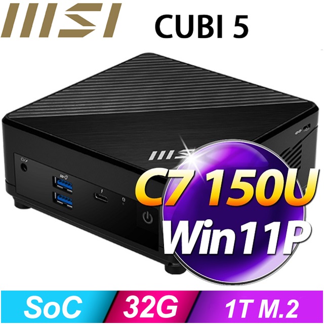MSI 微星 【BHCH65Q11P】Cubi 5 1M-448BTW(C7-150U/32G/1TB SSD/W11P)特仕機