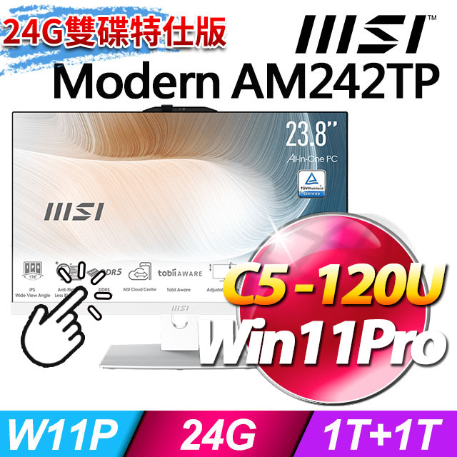 MSI 微星 Modern AM242TP 1M-1211TW(C5-120U/24G/1T+1T SSD/W11P/白/可觸控)