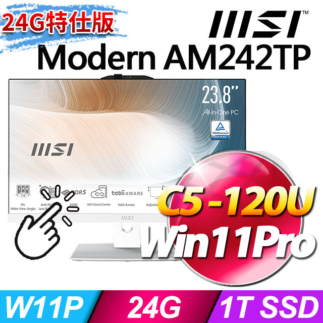 MSI 微星 Modern AM242TP 1M-1211TW(C5-120U/24G/1T SSD/W11P/白/可觸控)
