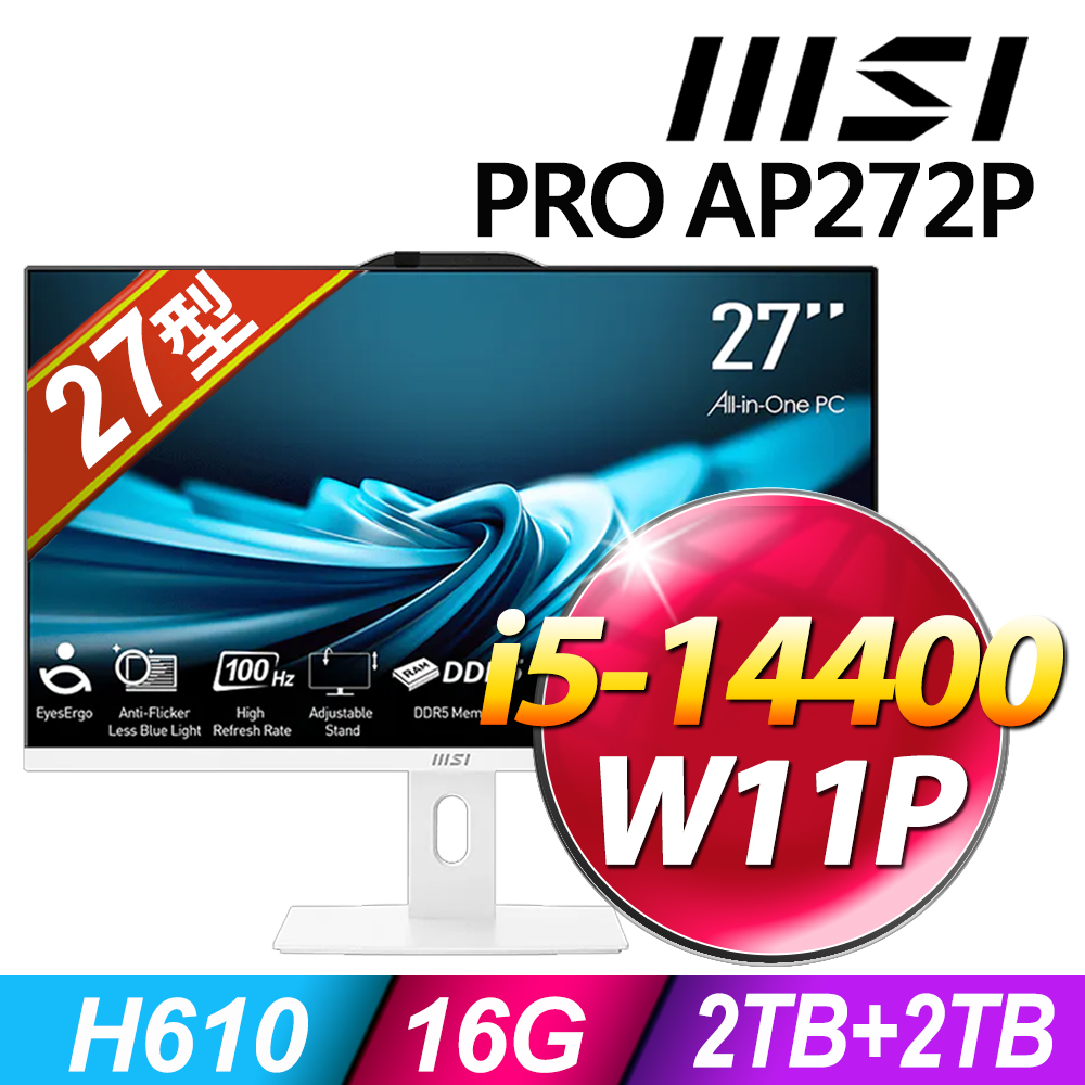 MSI 微星 PRO AP272P 系列 - 27型螢幕 / i5 處理器 / 16G記憶體 / 2TB+2TB SSD / W11P專業版 液晶電腦 (白)