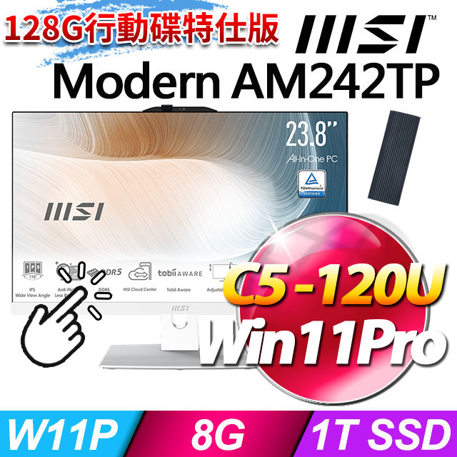 MSI 微星 Modern AM242TP 1M-1211TW(Core 5 120U/8G/1T SSD/W11P/白/可觸控)