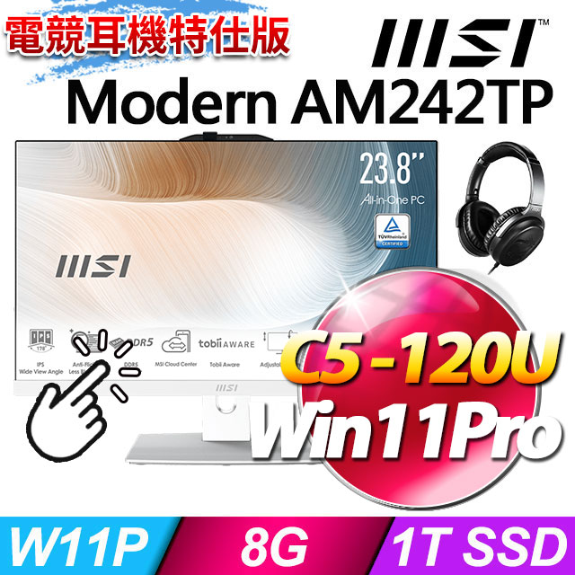 MSI 微星 Modern AM242TP 1M-1211TW(Core 5 120U/8G/1T SSD/W11P/白/可觸控)（其他規格）