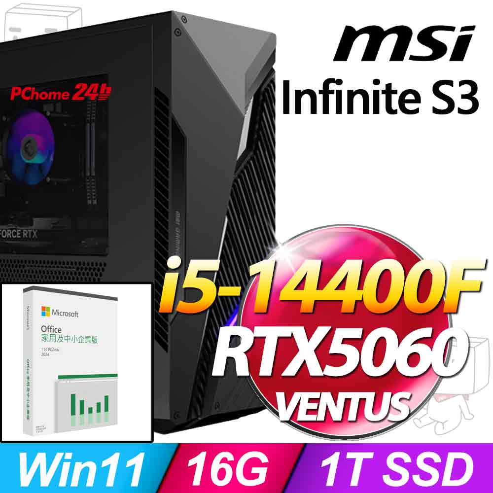 MSI 微星 Infinite S3系列-i5處理器/16G記憶體/1TB SSD/RTX5060-8G顯卡/Win11家用版(14-2633TW)