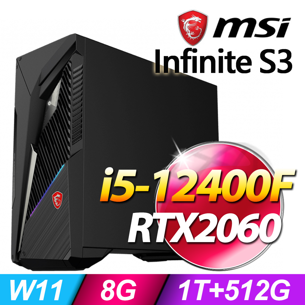 MSI Infinite S3 12SC-445TW(i5-12400F/8G/1T+512G SSD/RTX2060-6G/W11)