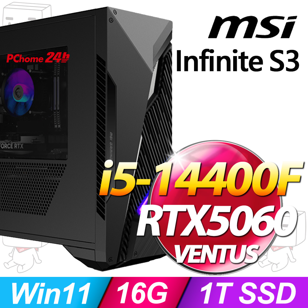 MSI 微星 Infinite S3系列-i5處理器/16G記憶體/1TB SSD/RTX5060-8G顯卡/Win11家用版(14-2633TW)(其他規格)