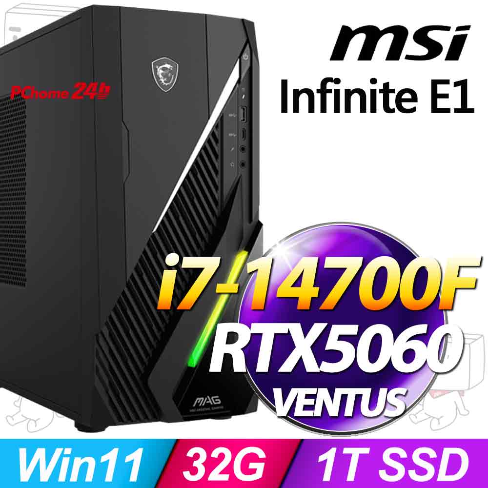 MSI 微星 Infinite E1系列-i7處理器/32G記憶體/1T SSD/RTX5060-8G顯卡/Win11家用版(14NVL7-293TW)