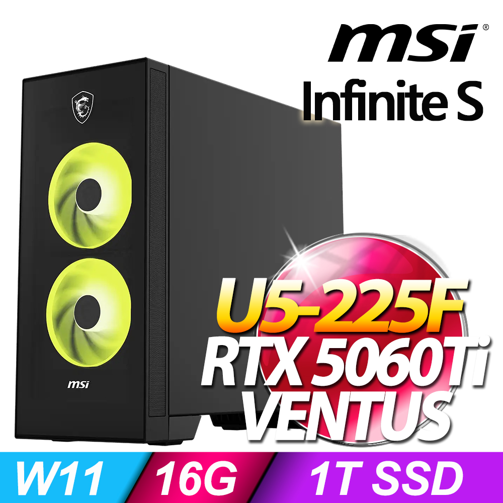 MSI 微星 Infinite S AI系列-Ultra5處理器/16G記憶體/1TB SSD/RTX5060Ti-8G顯卡/Win11家用版(2-014TW)