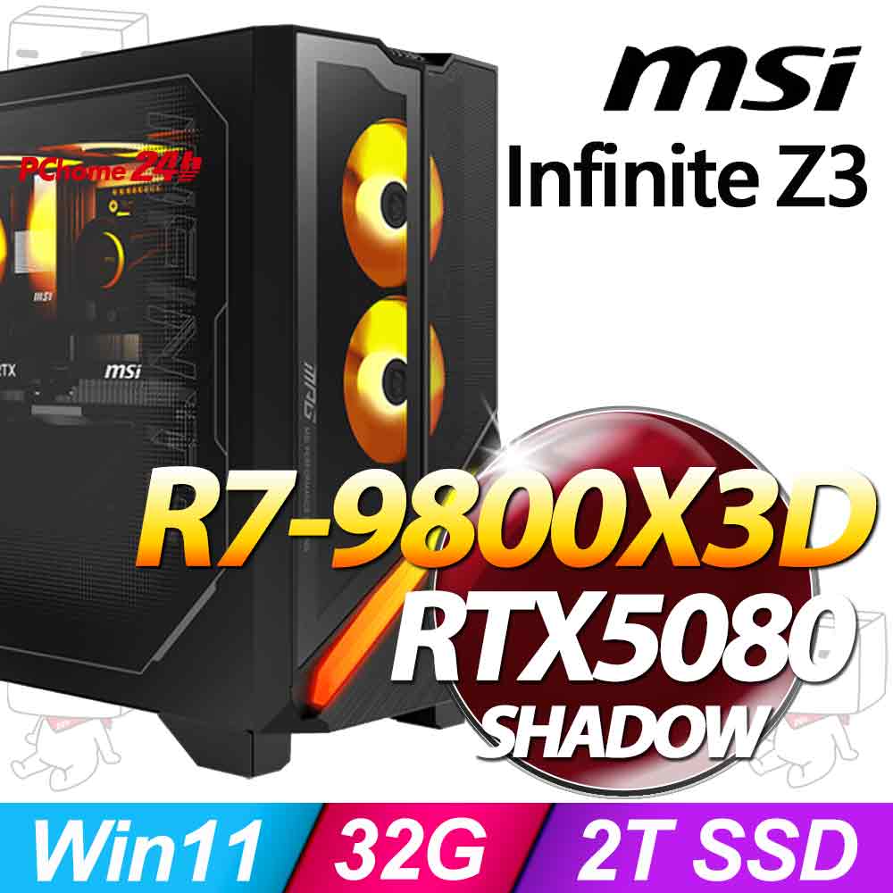 MSI 微星 Infinite Z3系列-AMD R7處理器/32G記憶體/2T SSD/RTX5080-16G顯卡/Win11家用版(9NVVR7-1095TW)
