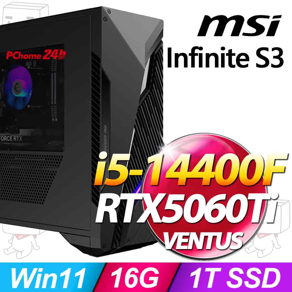 MSI 微星 Infinite S3系列-i5處理器/16G記憶體/1TB SSD/RTX5060Ti-8G顯卡/Win11家用版(14-2633TW)