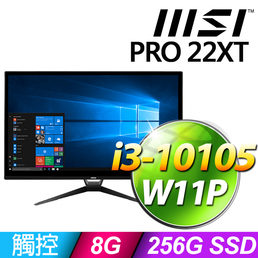 MSI PRO 22XT 10M-867TW(i3-10105/8G/256G SSD/W11P)
