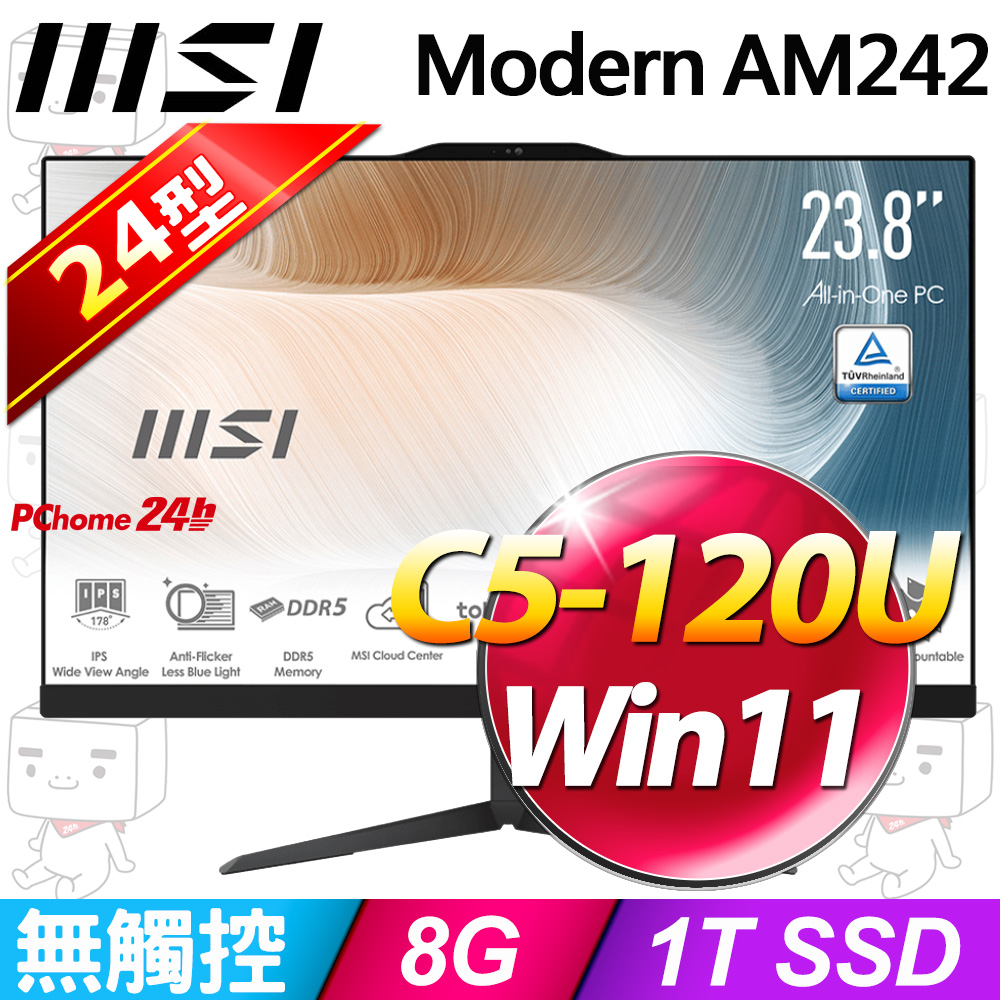 MSI 微星 Modern AM242系列 - Core 5處理器/ 8G記憶體 / 1T SSD / Win11液晶電腦(1M-1060TW)