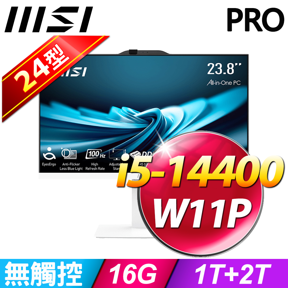 MSI 微星 PRO AP242P系列 - i5處理器 / 16G記憶體 / 1TB+2TB SSD / Win11專業版特仕電腦 (14M-1088TW-SP2)