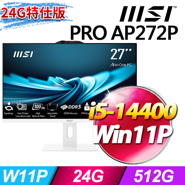 MSI 微星 PRO AP272P 14M-631TW(i5-14400/24G/512G SSD/W11P/白)