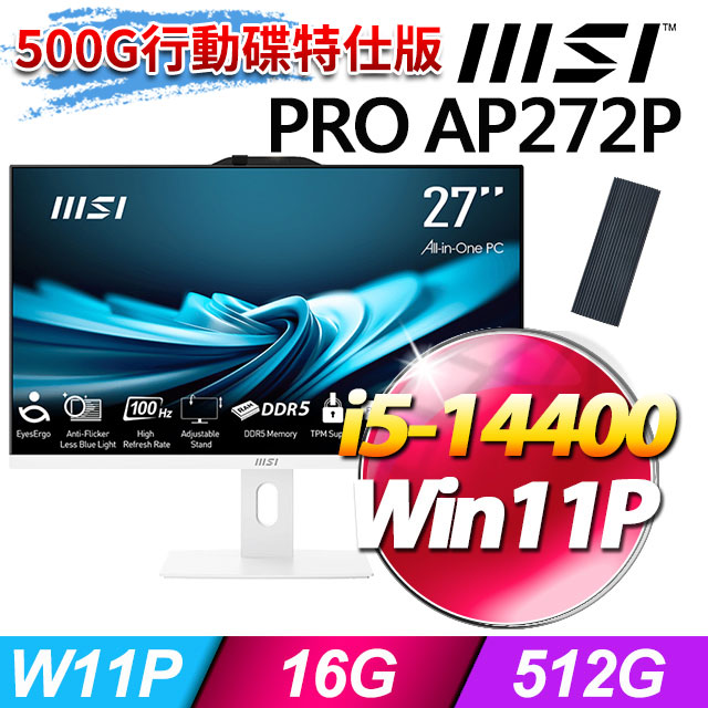 MSI 微星 PRO AP272P 14M-631TW(i5-14400/16G/512G SSD/W11P/白)（其他規格）