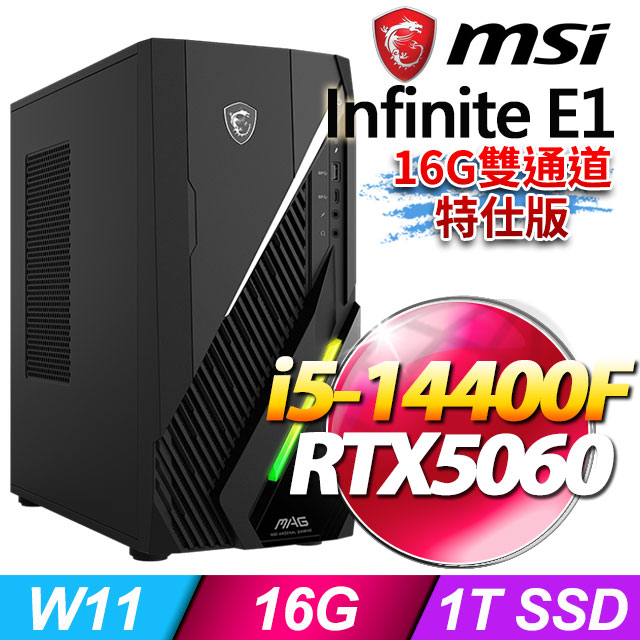 MSI 微星 Infinite E1 14NVL5-292TW(i5-14400F/16G/1T SSD/RTX5060-8G/W11)