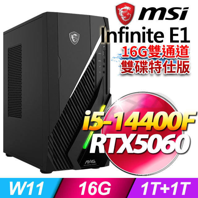 MSI 微星 Infinite E1 14NVL5-292TW(i5-14400F/16G/1T+1T SSD/RTX5060-8G/W11)