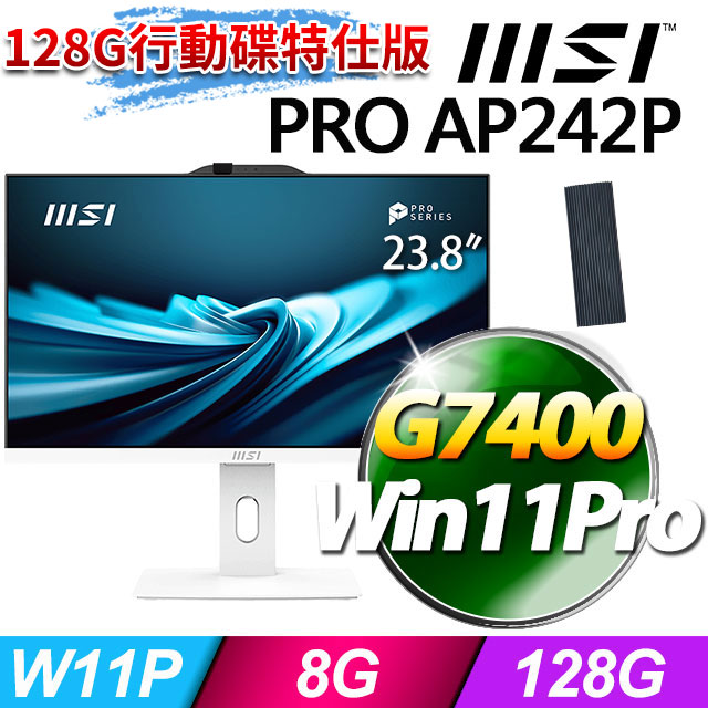 MSI 微星 PRO AP242P 14M-1202TW(G7400/8G/128G SSD/W11P/白)