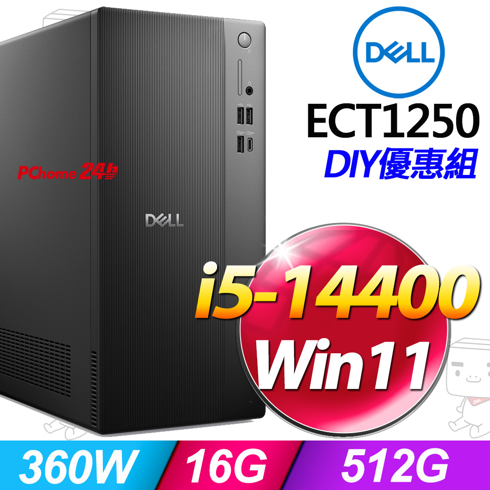 良好 Dell 驚速 11世代i5 16gb 新品500GB+500GB 000001_1773804362.jpg