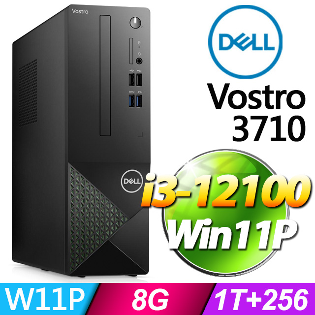 夏期間限定☆メーカー価格より68%OFF!☆ 新品 DELL Vostro 3710 i5 8GB