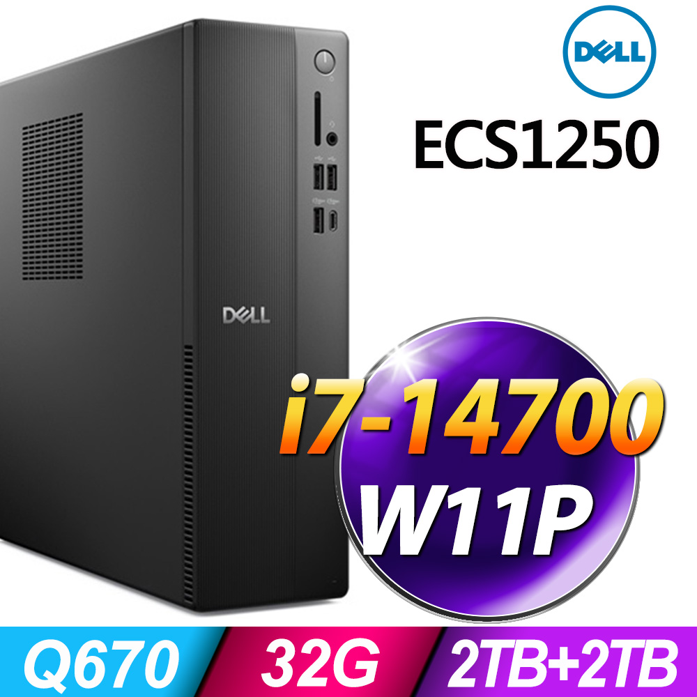 DELL 戴爾 ECS1250系列 - i7處理器 / 32G記憶體 / 2TB+2TB SSD/ Win11 專業版電腦