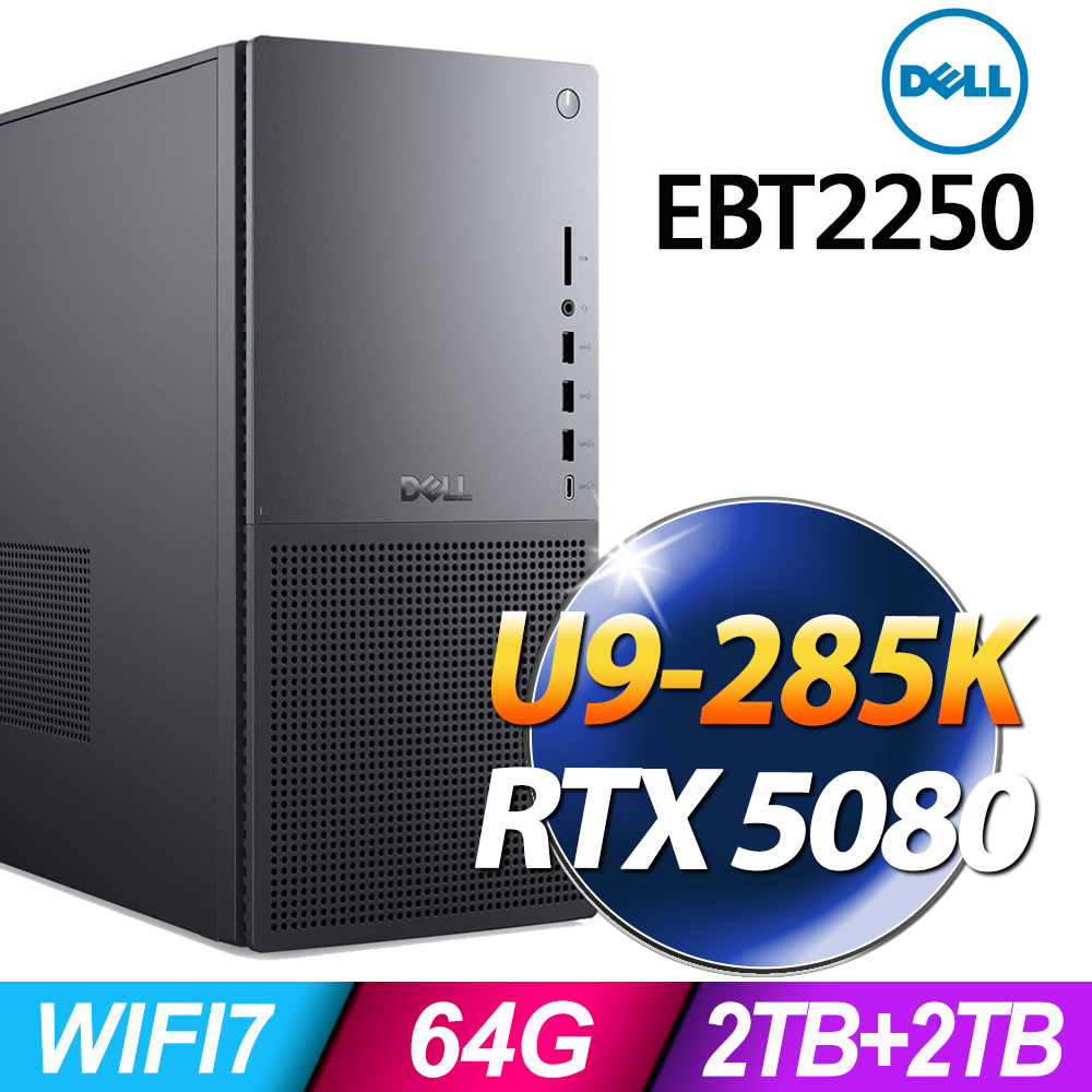 DELL 戴爾 Tower Plus系列-Ultra9處理器/64G記憶體/2TB+2TB SSD/RTX5080-16G電競顯卡/Win11 專業版電腦(EBT2250)