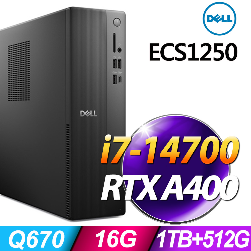 DELL 戴爾 ECS1250系列 - i7處理器 / 16G記憶體 / 1TB+512G SSD / RTXA400-4G 繪圖顯示卡 / Win11 專業版電腦