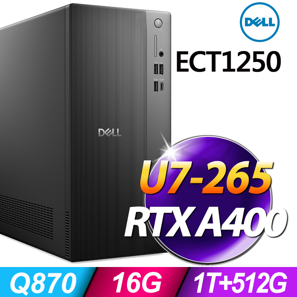 DELL 戴爾 ECT1250系列 - Ultra7處理器 / 16G記憶體 / 1TB+512G SSD / RTX A400-4G專業繪圖卡 /Win11 專業版電腦