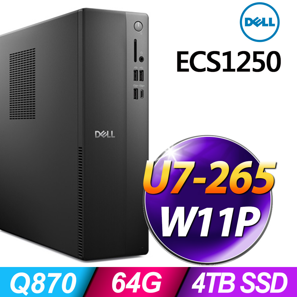 DELL 戴爾 ECS1250系列 - Ultra7處理器 / 64G記憶體 / 2TB SSD+2TB SSD / Win11 專業版電腦
