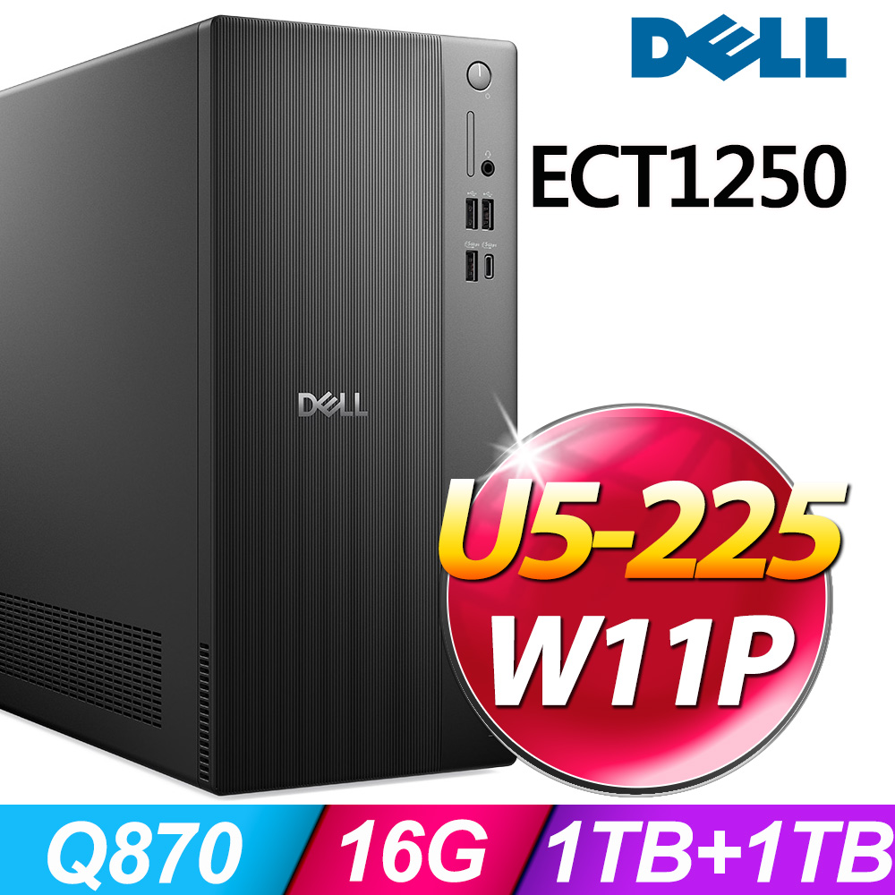 DELL 戴爾 ECT1250 - Ultra5處理器 / 16G記憶體 / 1TB+1TB SSD / Win11 專業版電腦