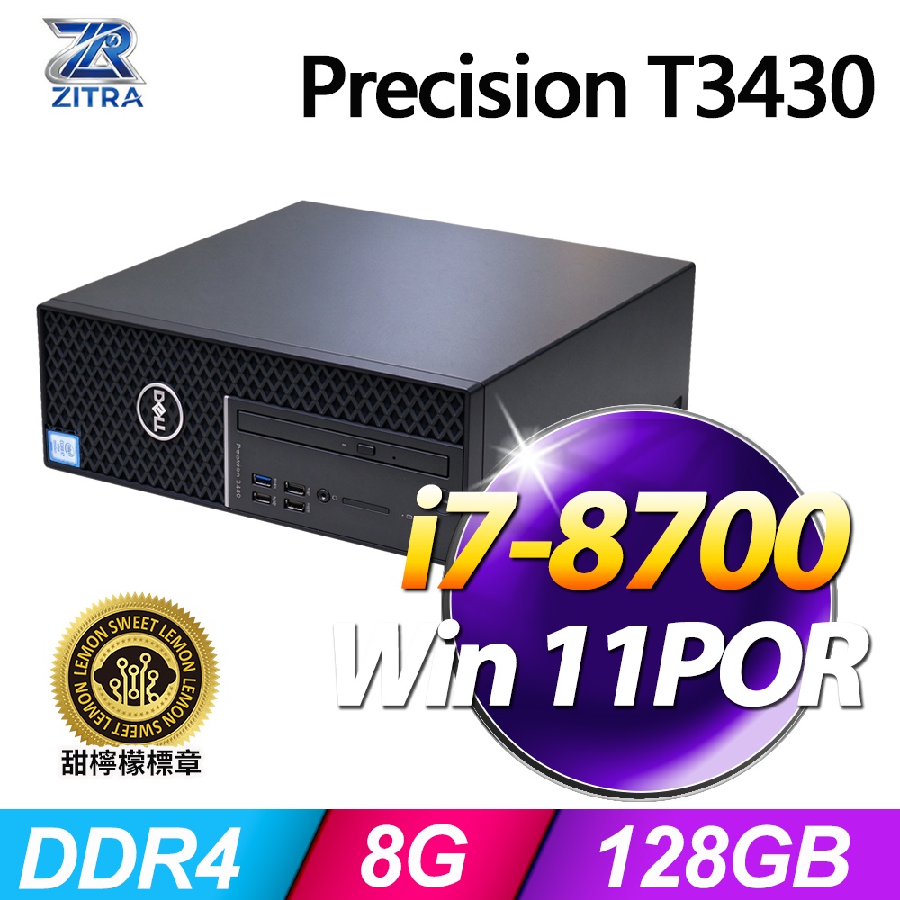 DELL 戴爾 (商用)Precision T3430 SFF (i7-8700/16G/128GB SSD/Win 11 Pro)(福利品)