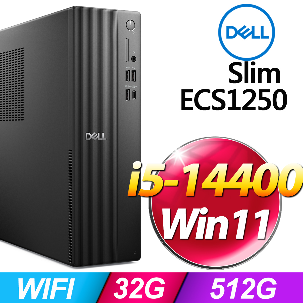 DELL 戴爾 Slim ECS1250系列 - i5處理器 / 32G記憶體 / 512G SSD / Win11家用版特仕電腦