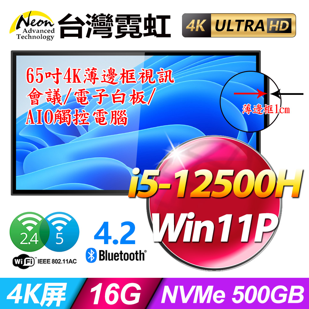 Core i5 12500／WiFi6E／16G／SSD256G／HDD500G Buy the Intel Core i5 12500 CPU 6 Core / 12 Thread - Max Turbo 4.6