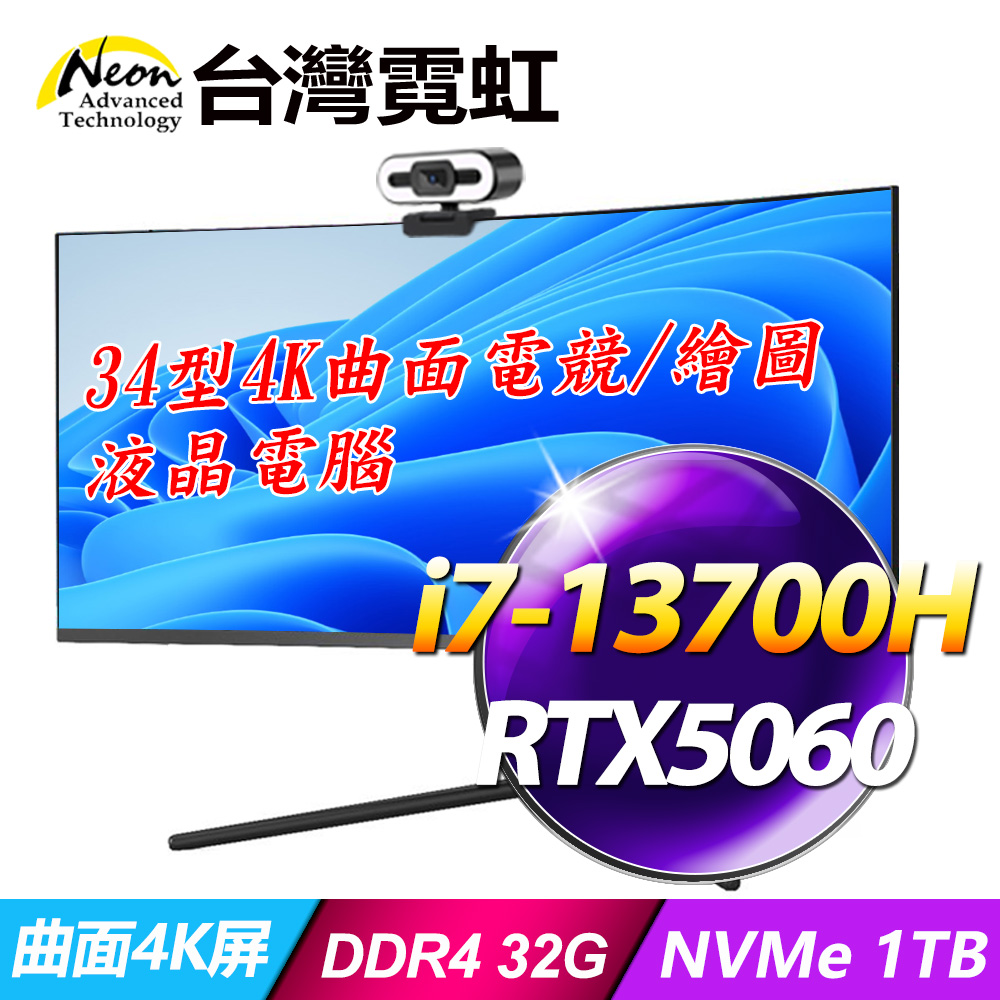13代Core i7十六核| Intel處理器| 桌上電腦- PChome 24h購物