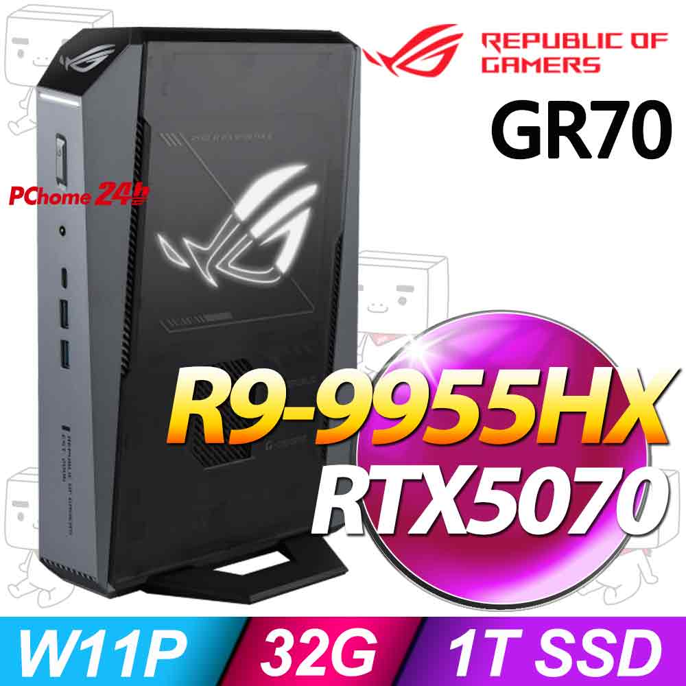 ASUS 華碩 GR70系列-AMD R9處理器/32G記憶體/1TB SSD/RTX5070顯卡/Win11專業版(GR70-N90027AN)