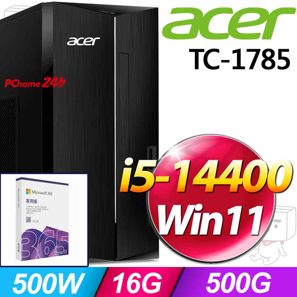ACER 宏碁 Aspire TC-1785系列-i5處理器/16G記憶體 /500G SSD/Win11家用版/500瓦電源(UD.BLNTA.012)（其他規格）