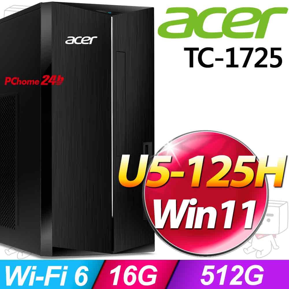 ACER 宏碁 Aspire TC-1725系列-Ultra5處理器/16G記憶體/512G SSD/Win11家用版(DT.BZ0TA.001)（其他規格）