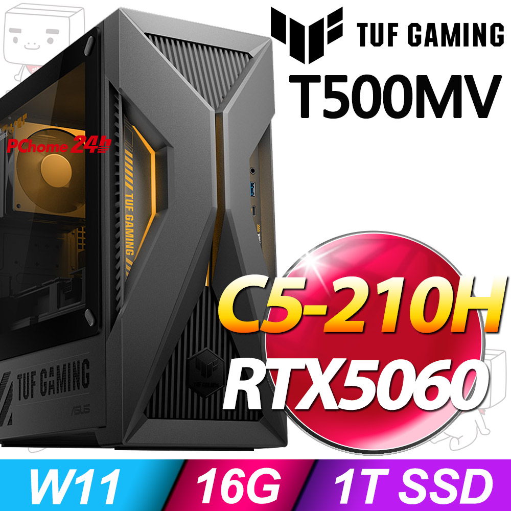 ASUS 華碩 TUF Gaming系列-Core5處理器/16G記憶體/1TB SSD/RTX5060顯卡/Win11家用版(H-T500MV-05210H269W6)