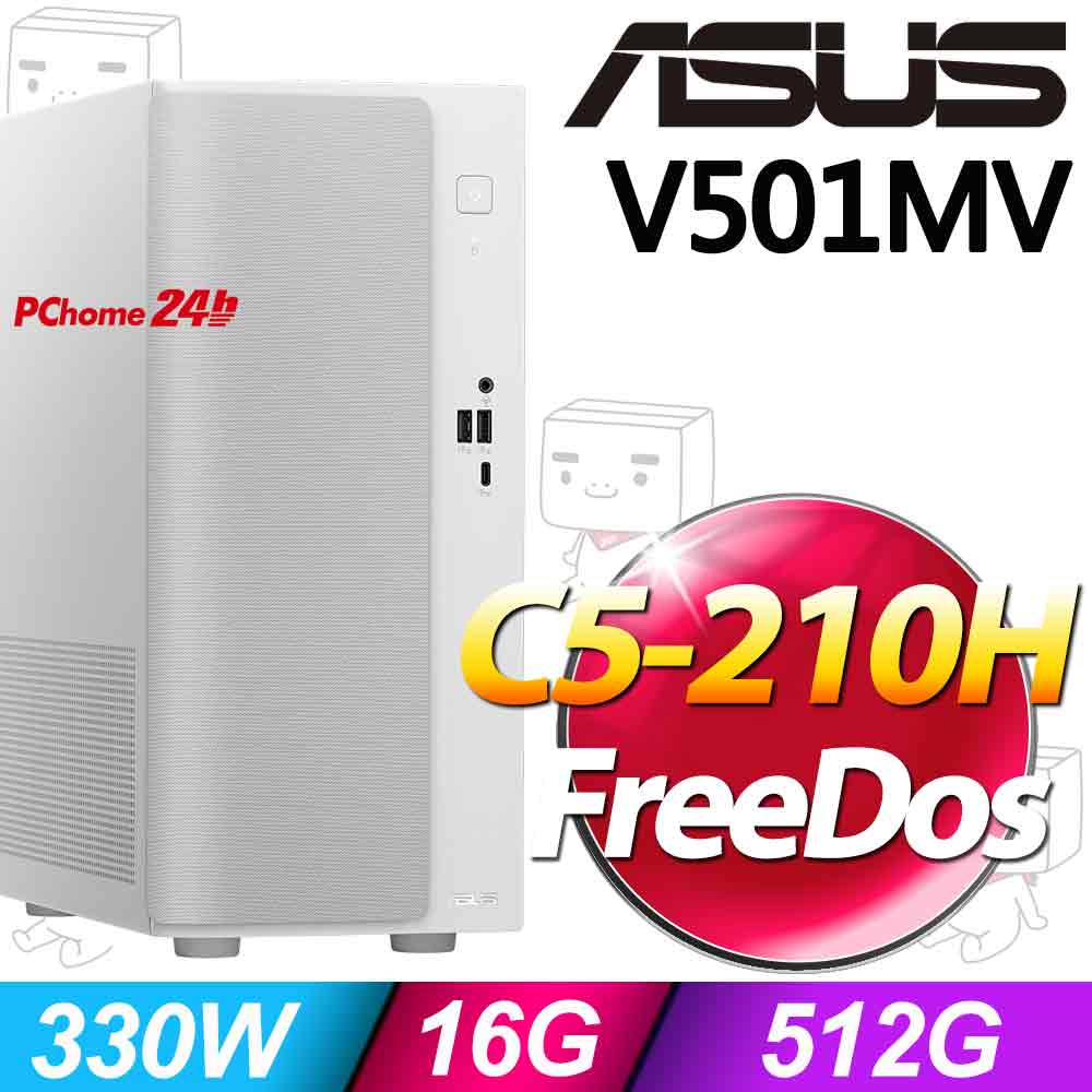ASUS 華碩 V501MV系列-Core 5處理器/16G記憶體/512G SSD/無作業系統(H-V501MV-05210H0690A)