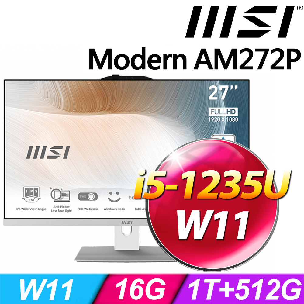 MSI Modern AM272P 12M-471TW-SP2(i5-1235U/16G/1TB+512G SSD/W11)特仕版 ...