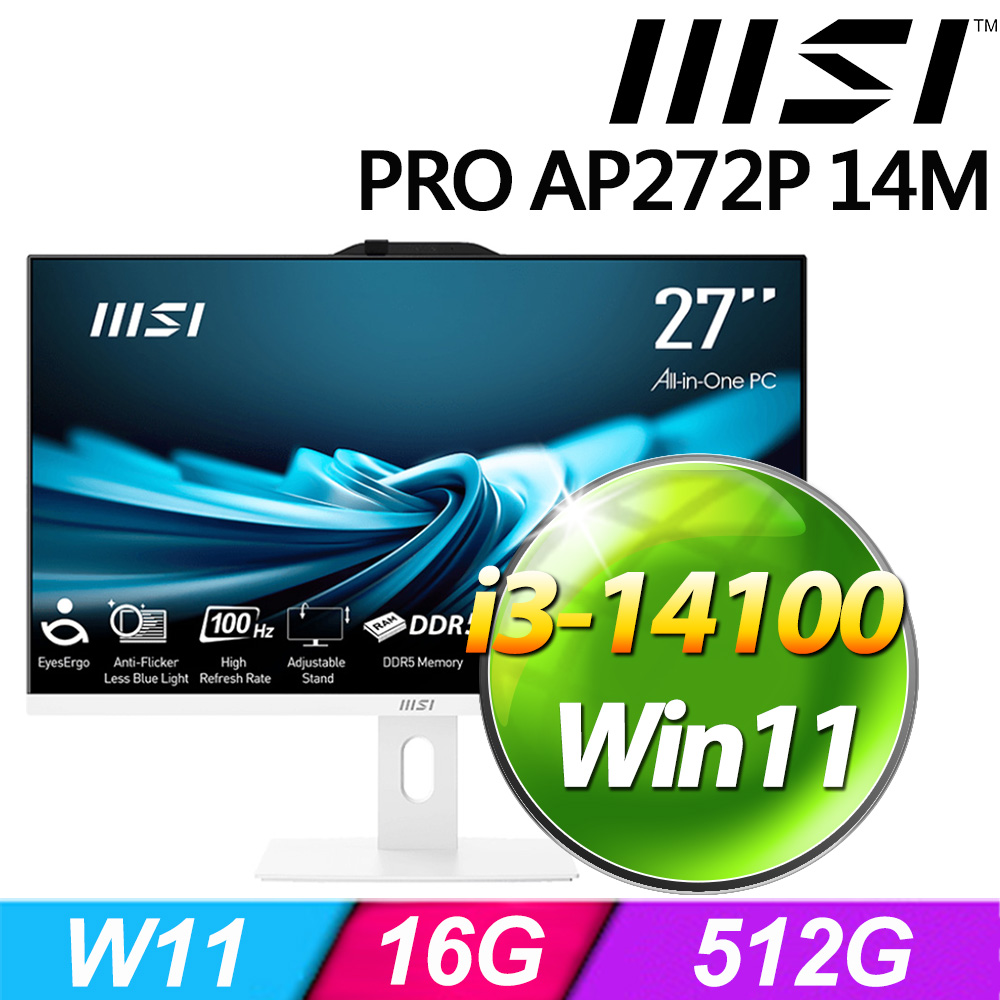 MSI 微星 PRO AP272P 14M-634TW-SP1 (i3-14100/16G/512G SSD/W11)特仕版