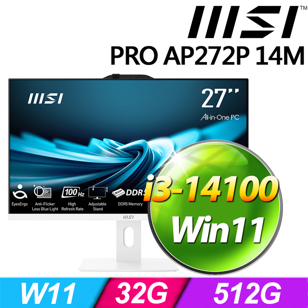 MSI 微星 PRO AP272P 14M-634TW-SP3 (i3-14100/32G/512G SSD/W11)特仕版