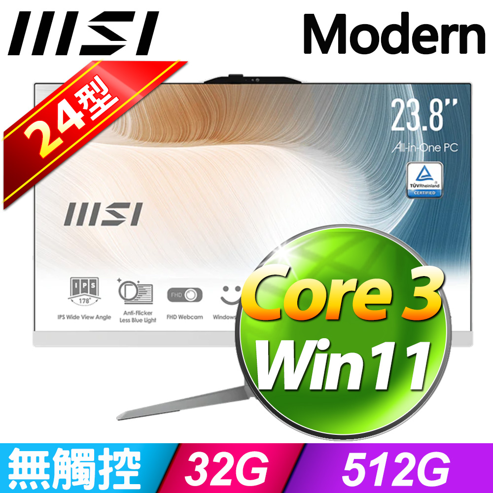 MSI 微星 Modern AM242 1M-1078TW-SP3 (Core 3 100U/32G/512G SSD/W11)特仕版