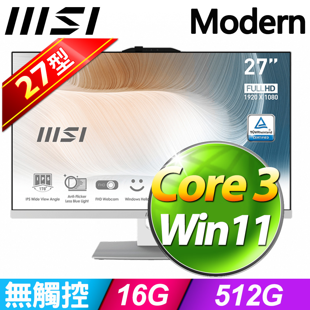 MSI 微星 Modern AM272P系列 - Core3處理器 / 16G記憶體 / 512G SSD / Win11家用版電腦(1M-860TW-SP1)