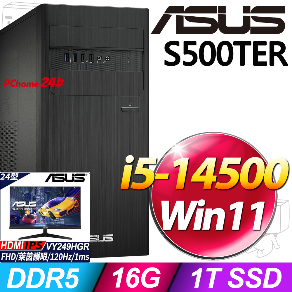 ASUS 華碩 S500TER系列-i5處理器/16G記憶體/1TB SSD/Win11家用版電腦(H-S500TER-514500005W)