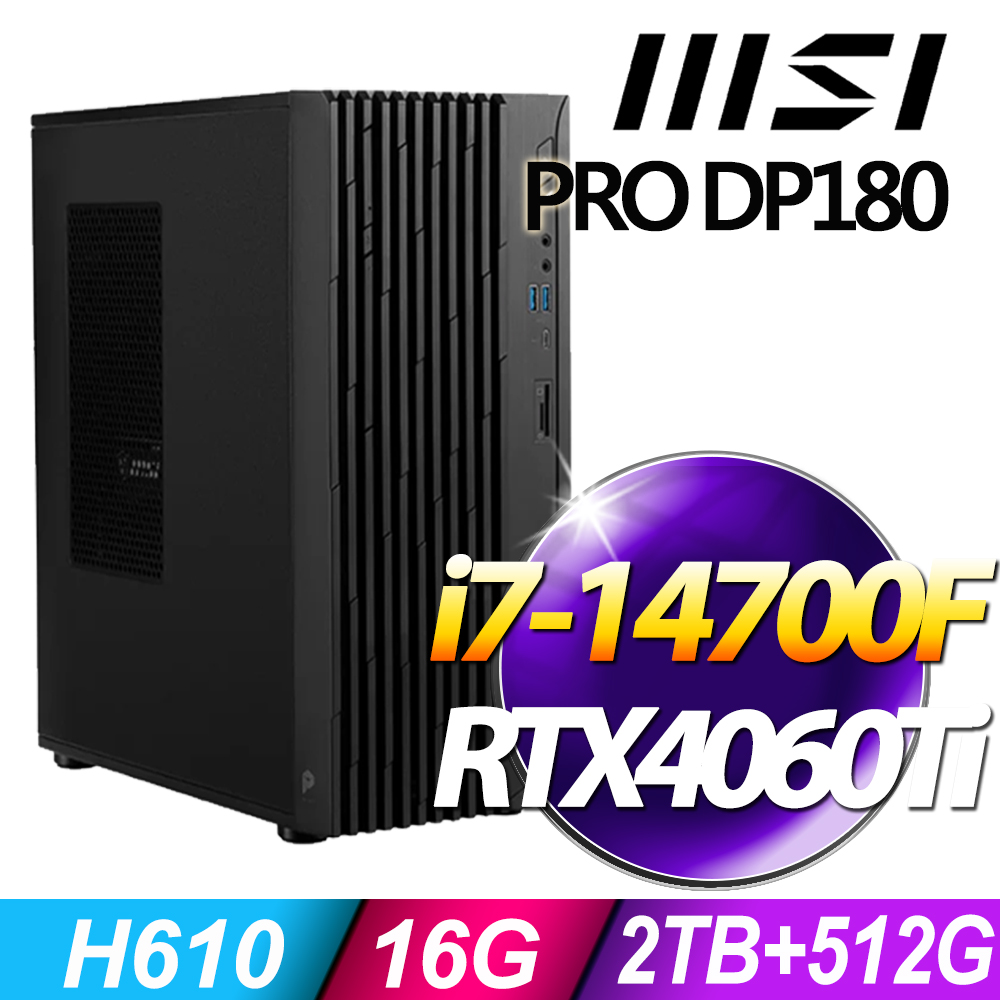 MSI 微星 PRO DP180系列 - i7處理器 - 16G記憶體 / 2TB+512G SSD / RTX4060Ti 電競顯卡 / Win11 專業版電腦