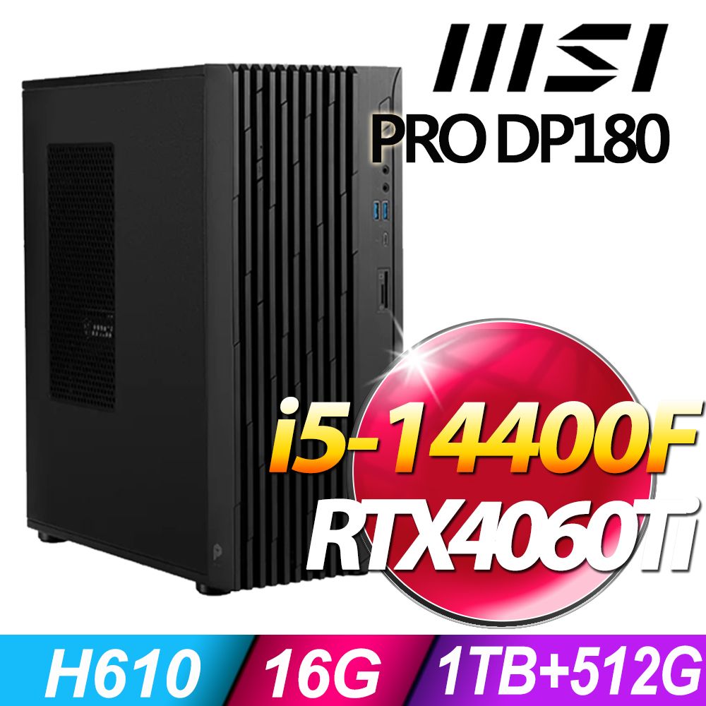 MSI 微星 PRO DP180系列 - i5處理器 - 16G記憶體 / 1TB+512G SSD / RTX4060Ti 電競顯卡 / Win11 專業版電腦